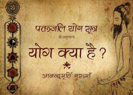 Gli-Ostacoli-dello-Yoga-kriya-yoga-evolution-busto